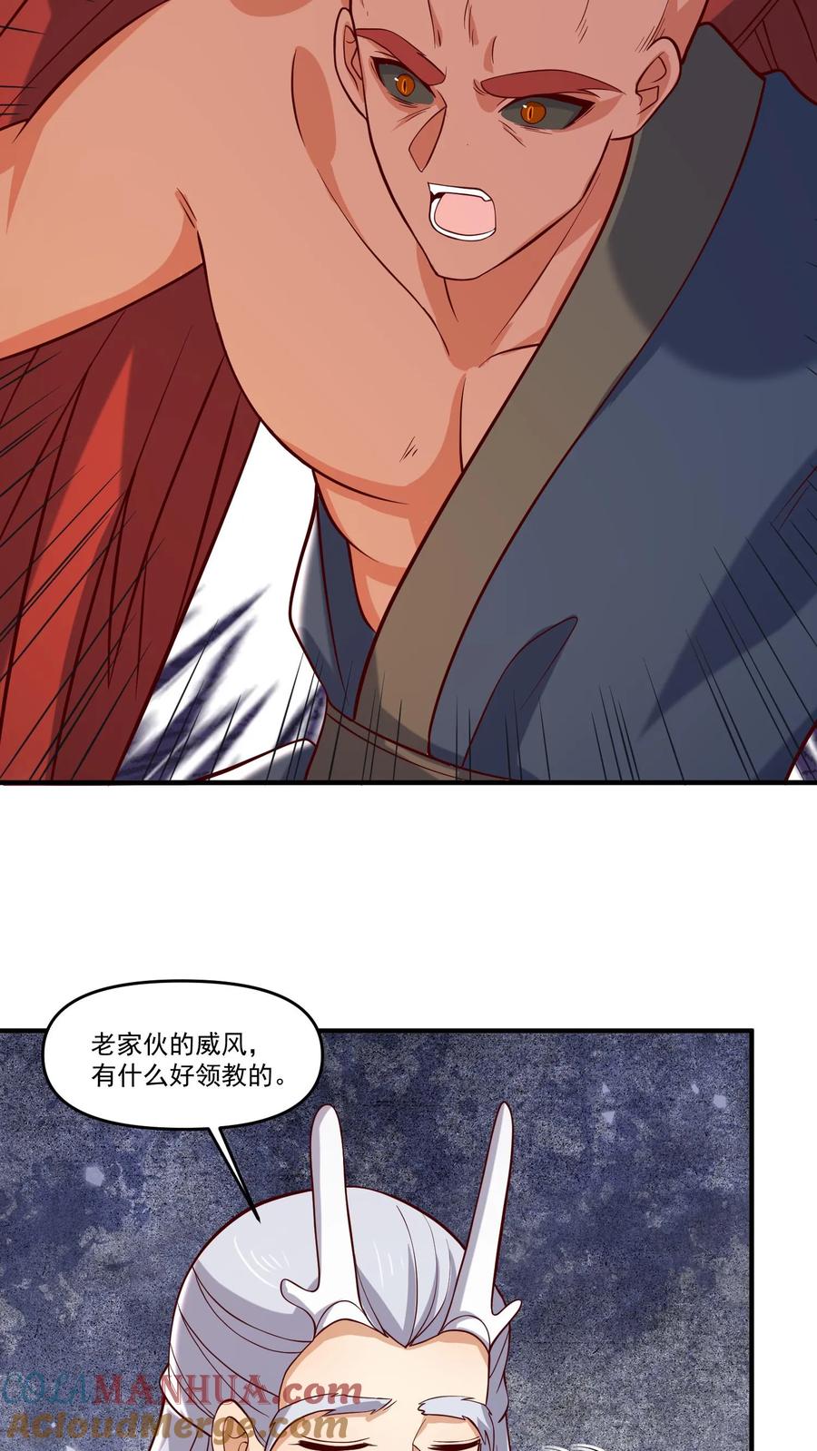 第370话帅不过五秒-完了啊！女帝的软饭丈夫居然无敌-（第11张）