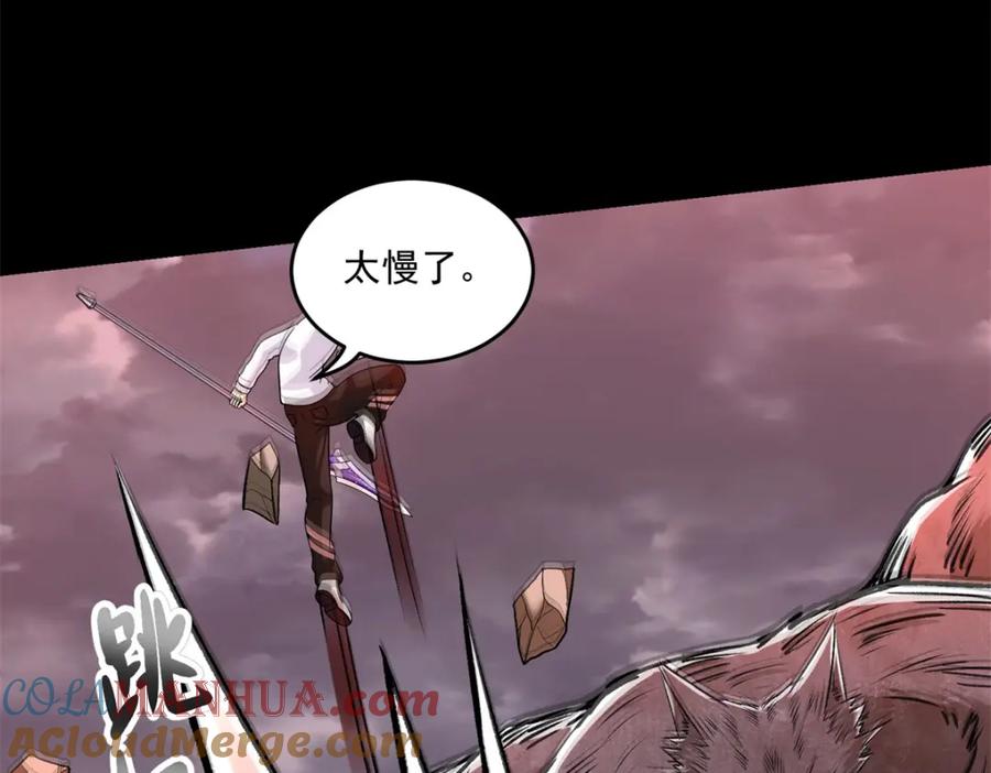 第364话兽王现-末世为王-大行道动漫（第29张）
