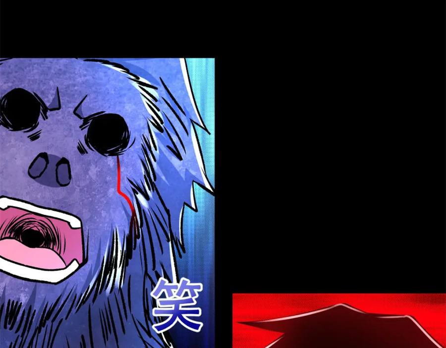 第364话兽王现-末世为王-大行道动漫（第12张）
