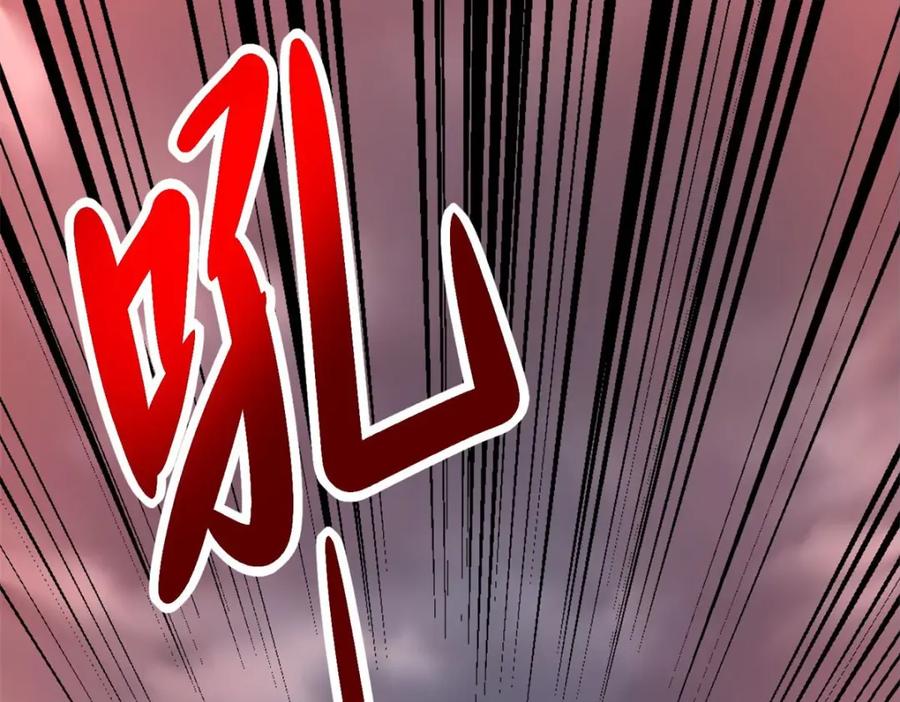 第365话失守-末世为王-大行道动漫（第11张）