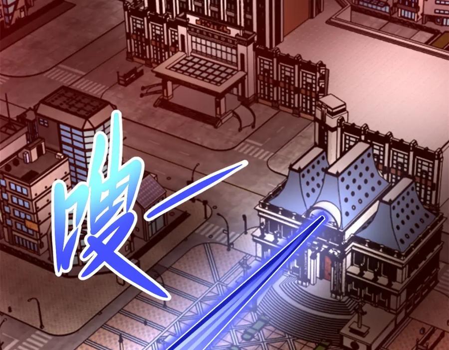 第365话失守-末世为王-大行道动漫（第30张）