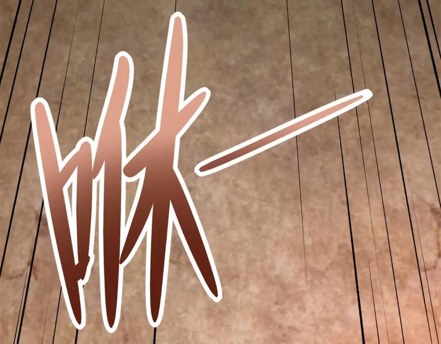 第365话失守-末世为王-大行道动漫（第19张）