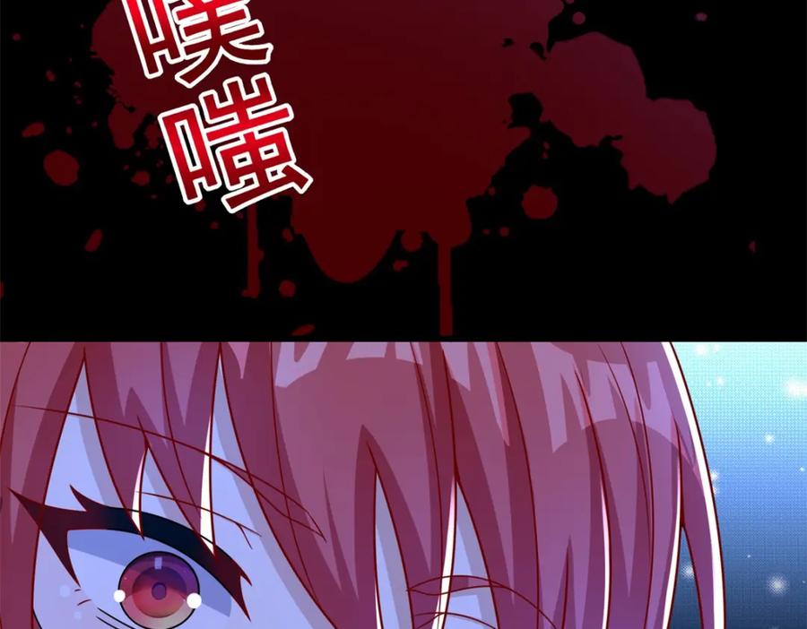 第366话生与死-末世为王-大行道动漫（第11张）