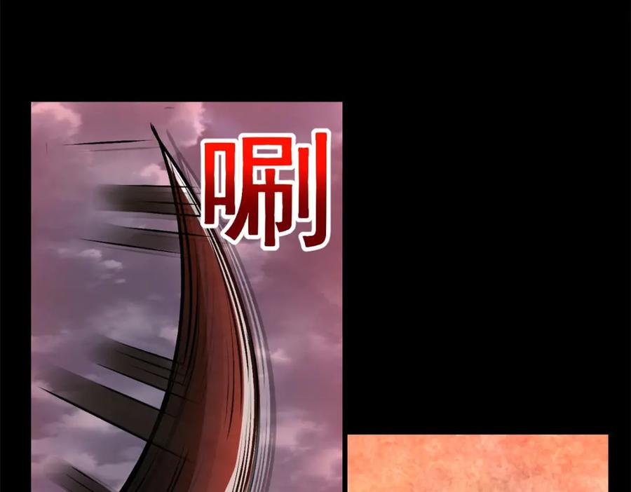 第366话生与死-末世为王-大行道动漫（第8张）