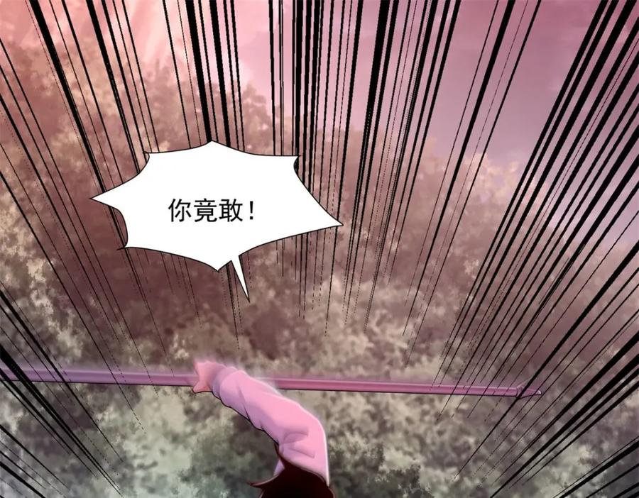 第367话异化-末世为王-大行道动漫（第15张）
