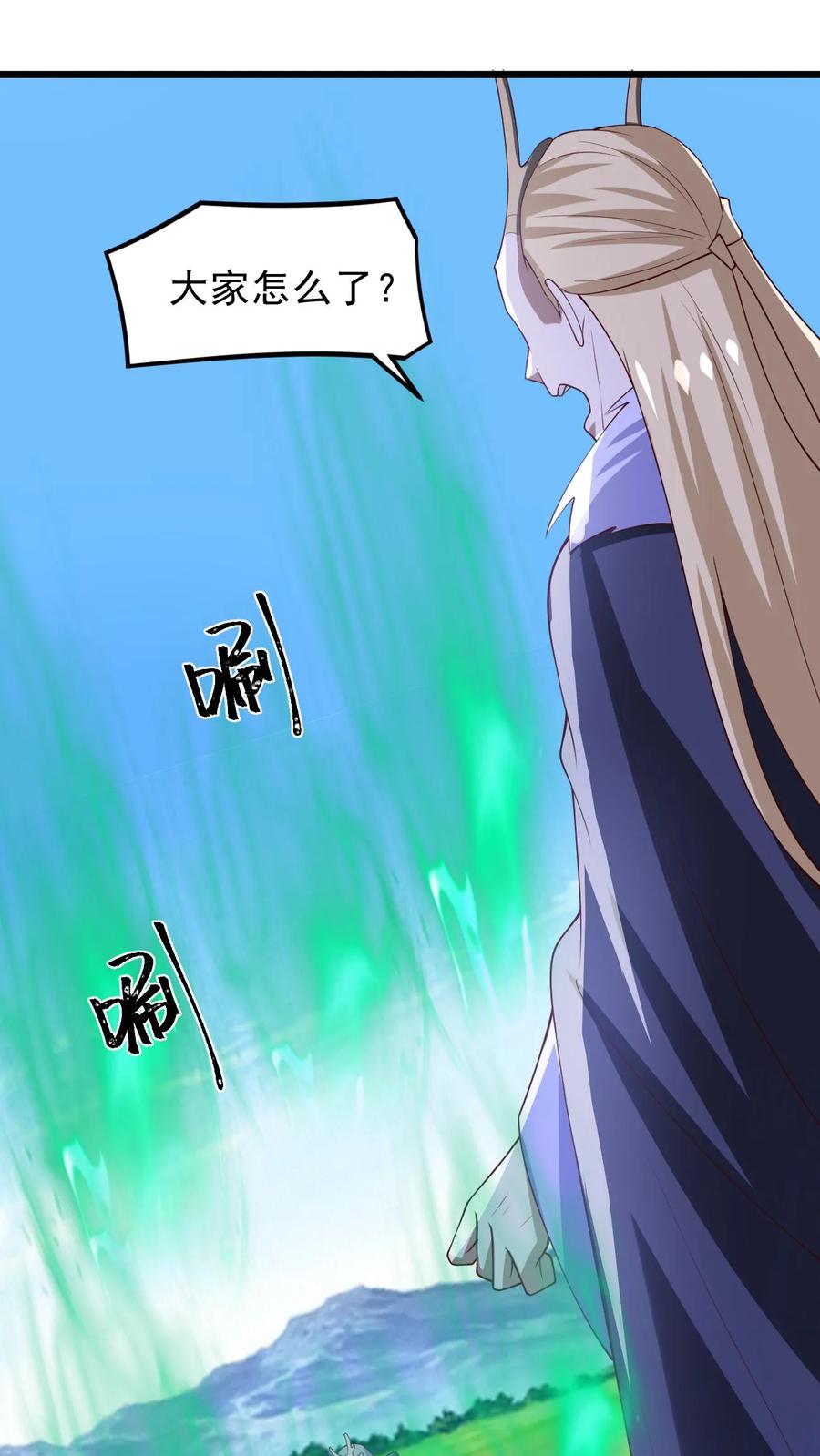 第373话有人要完了-完了啊！女帝的软饭丈夫居然无敌-（第4张）