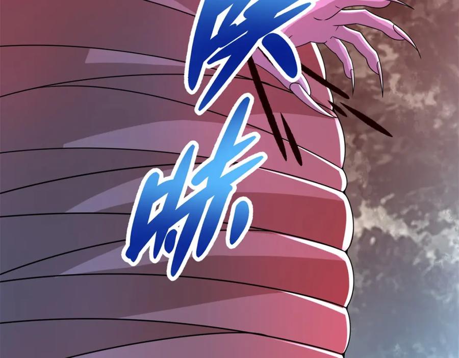 第367话异化-末世为王-大行道动漫（第11张）