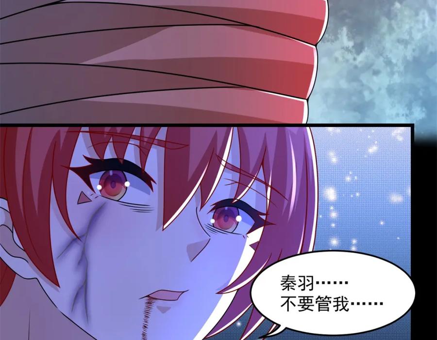 第367话异化-末世为王-大行道动漫（第12张）