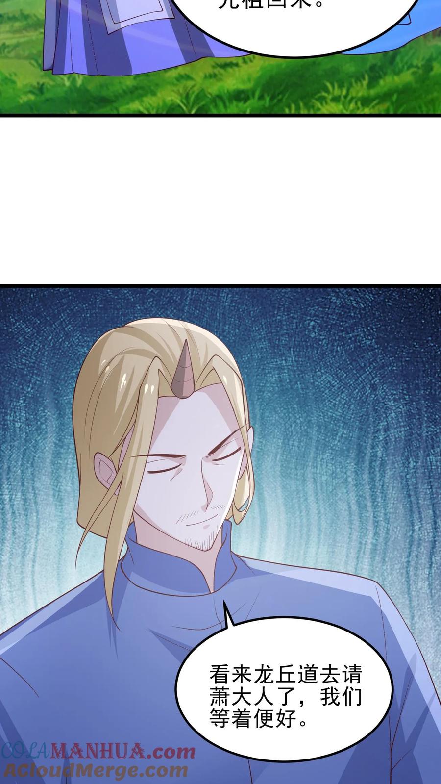 第373话有人要完了-完了啊！女帝的软饭丈夫居然无敌-（第13张）