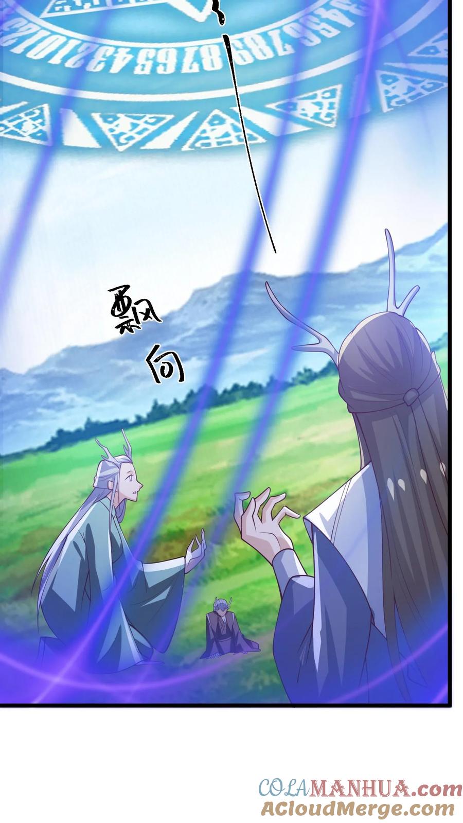 第373话有人要完了-完了啊！女帝的软饭丈夫居然无敌-（第7张）