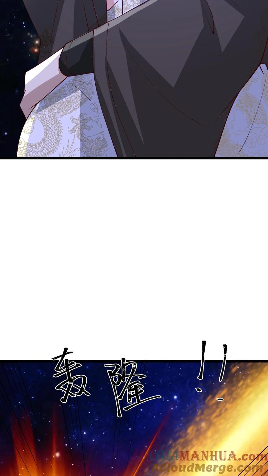 第373话有人要完了-完了啊！女帝的软饭丈夫居然无敌-（第17张）
