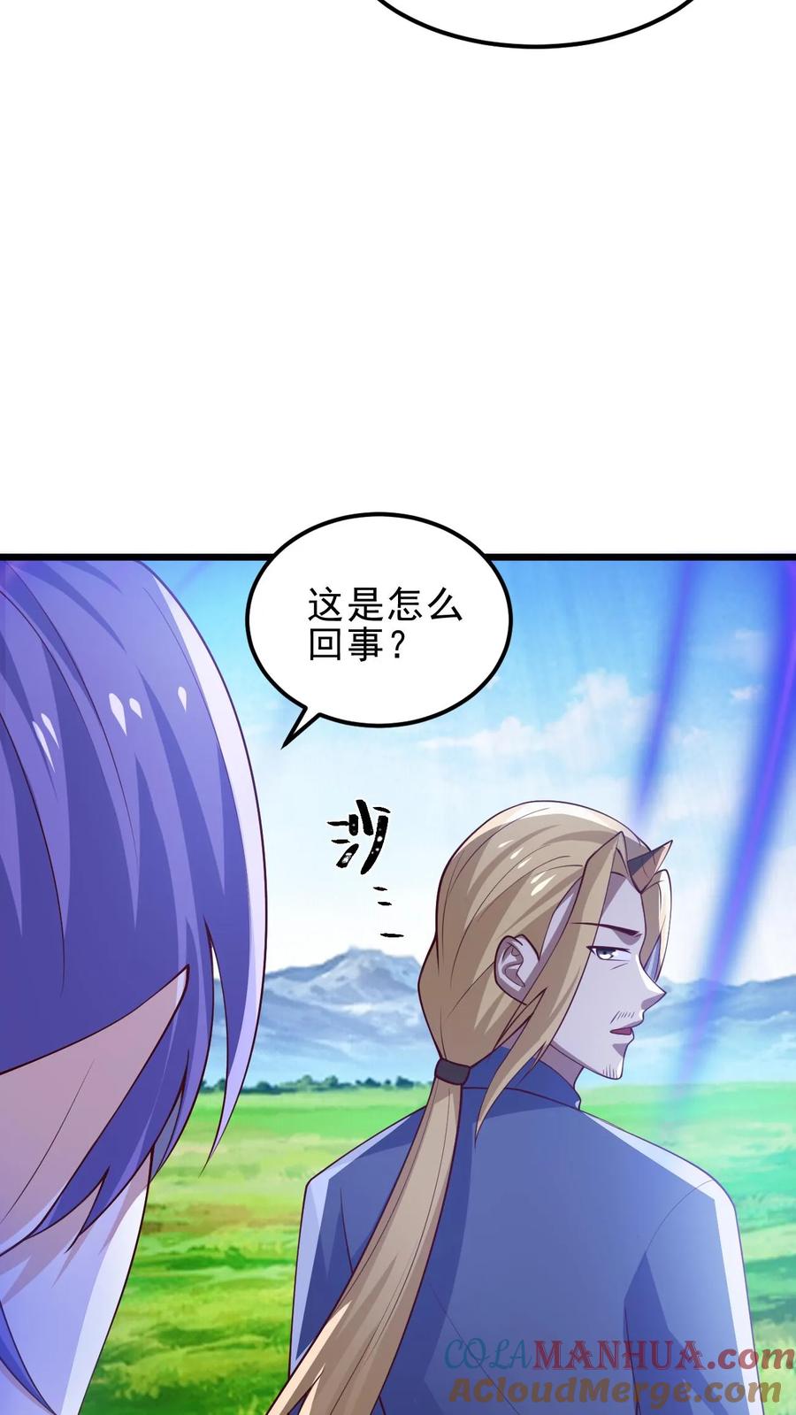 第373话有人要完了-完了啊！女帝的软饭丈夫居然无敌-（第9张）