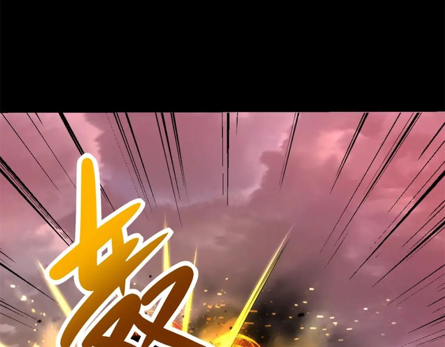 第367话异化-末世为王-大行道动漫（第24张）