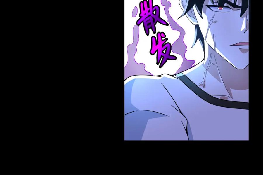 第368话弑王-末世为王-大行道动漫（第29张）