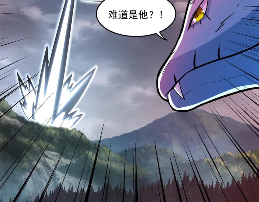 第368话弑王-末世为王-大行道动漫（第18张）