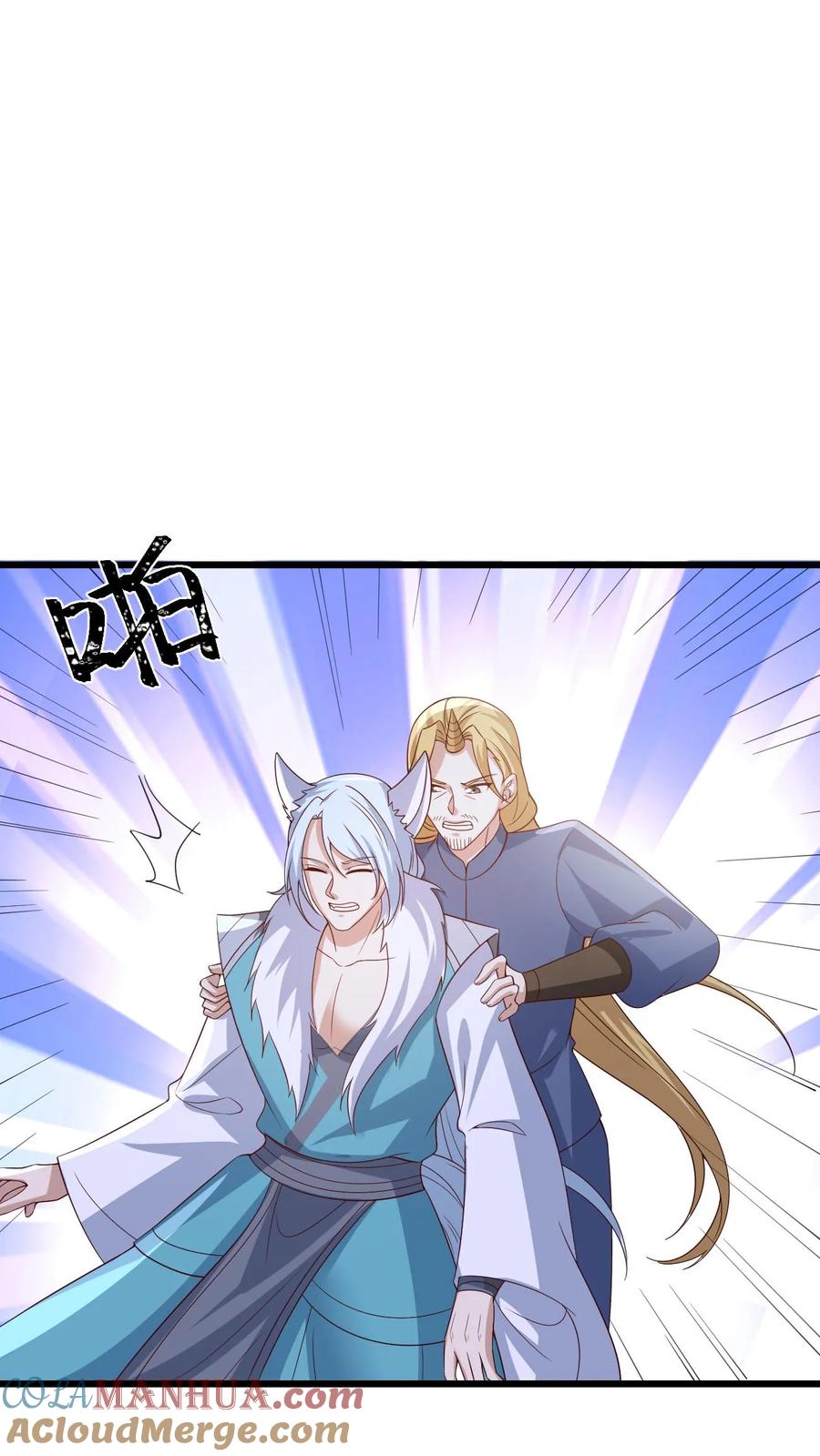 第374话目标三名女帝-完了啊！女帝的软饭丈夫居然无敌-（第3张）