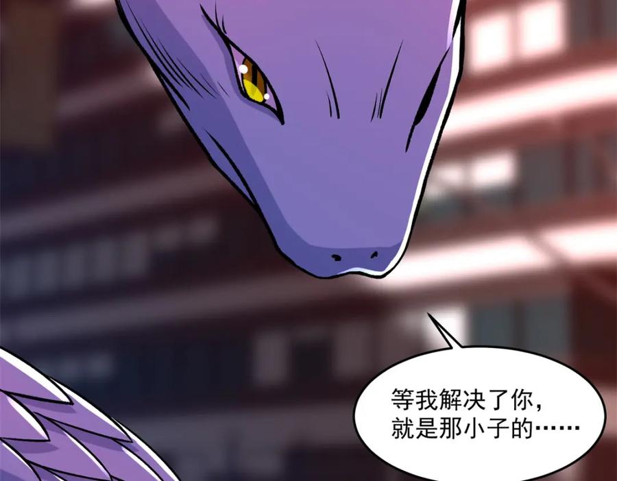 第368话弑王-末世为王-大行道动漫（第12张）