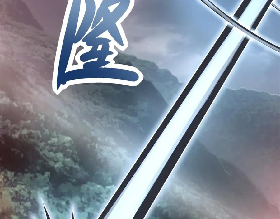 第368话弑王-末世为王-大行道动漫（第21张）