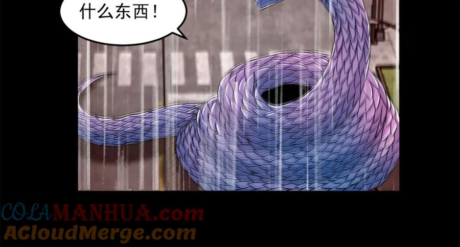 第368话弑王-末世为王-大行道动漫（第16张）