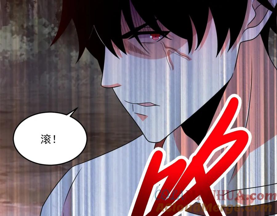 第369话两难-末世为王-大行道动漫（第5张）