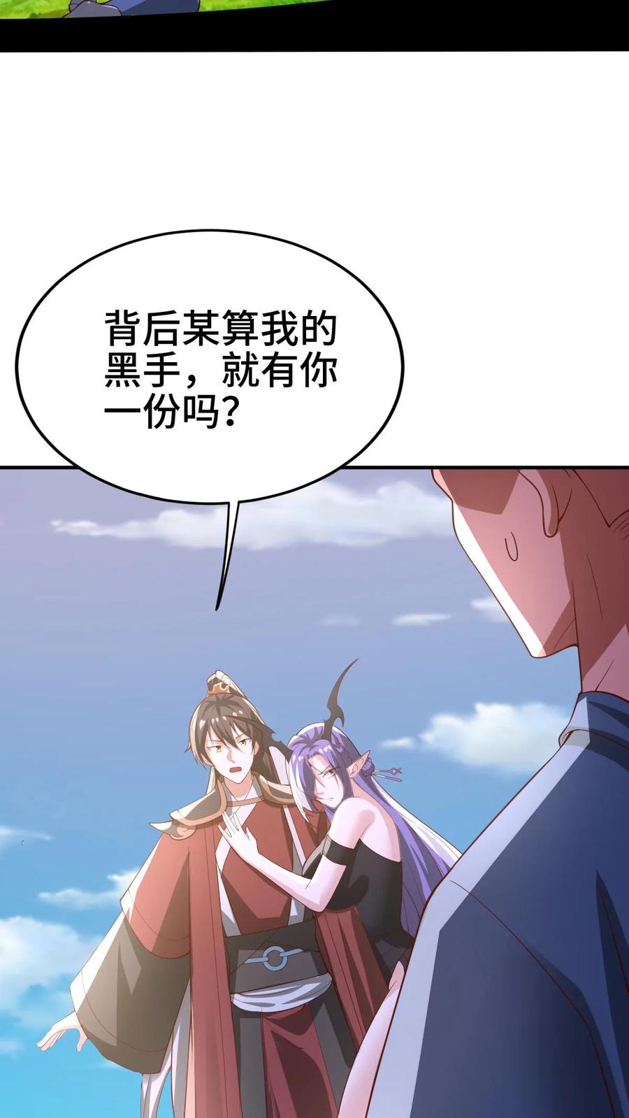 第375话单蠢的萧天-完了啊！女帝的软饭丈夫居然无敌-（第14张）