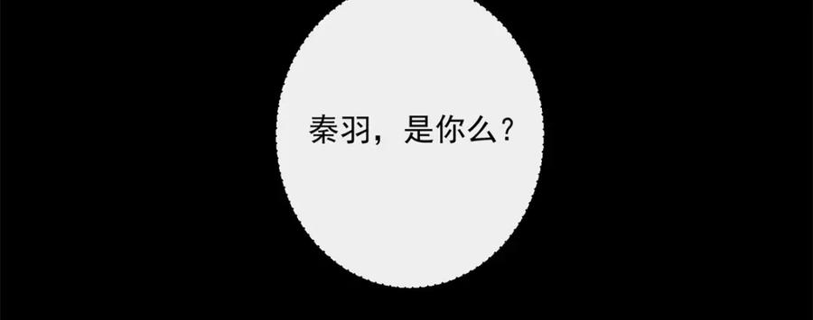第369话两难-末世为王-大行道动漫（第20张）