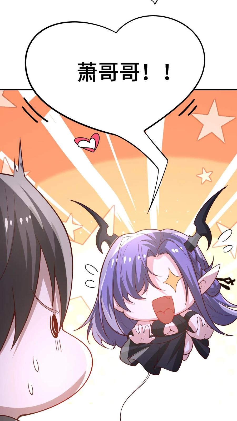 第375话单蠢的萧天-完了啊！女帝的软饭丈夫居然无敌-（第8张）