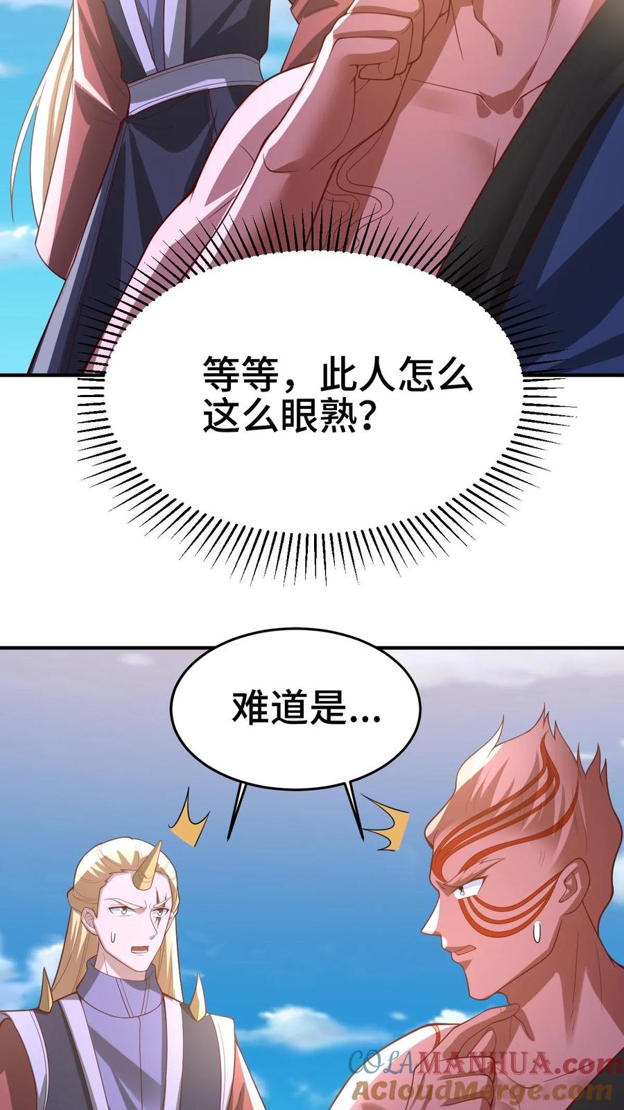 第375话单蠢的萧天-完了啊！女帝的软饭丈夫居然无敌-（第17张）