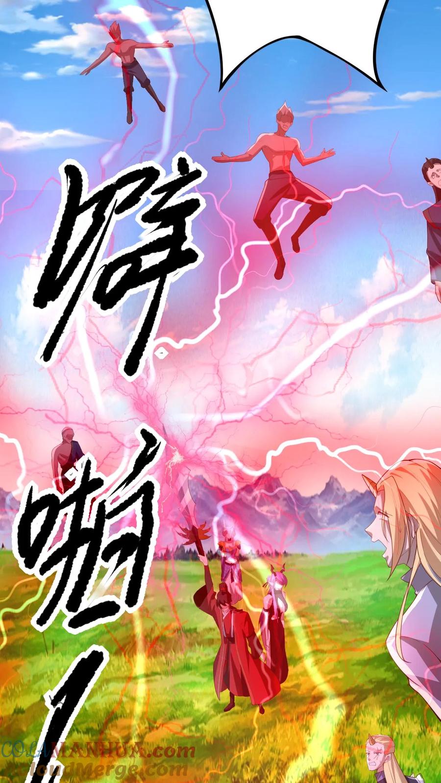 第376话又要死了？-完了啊！女帝的软饭丈夫居然无敌-（第5张）