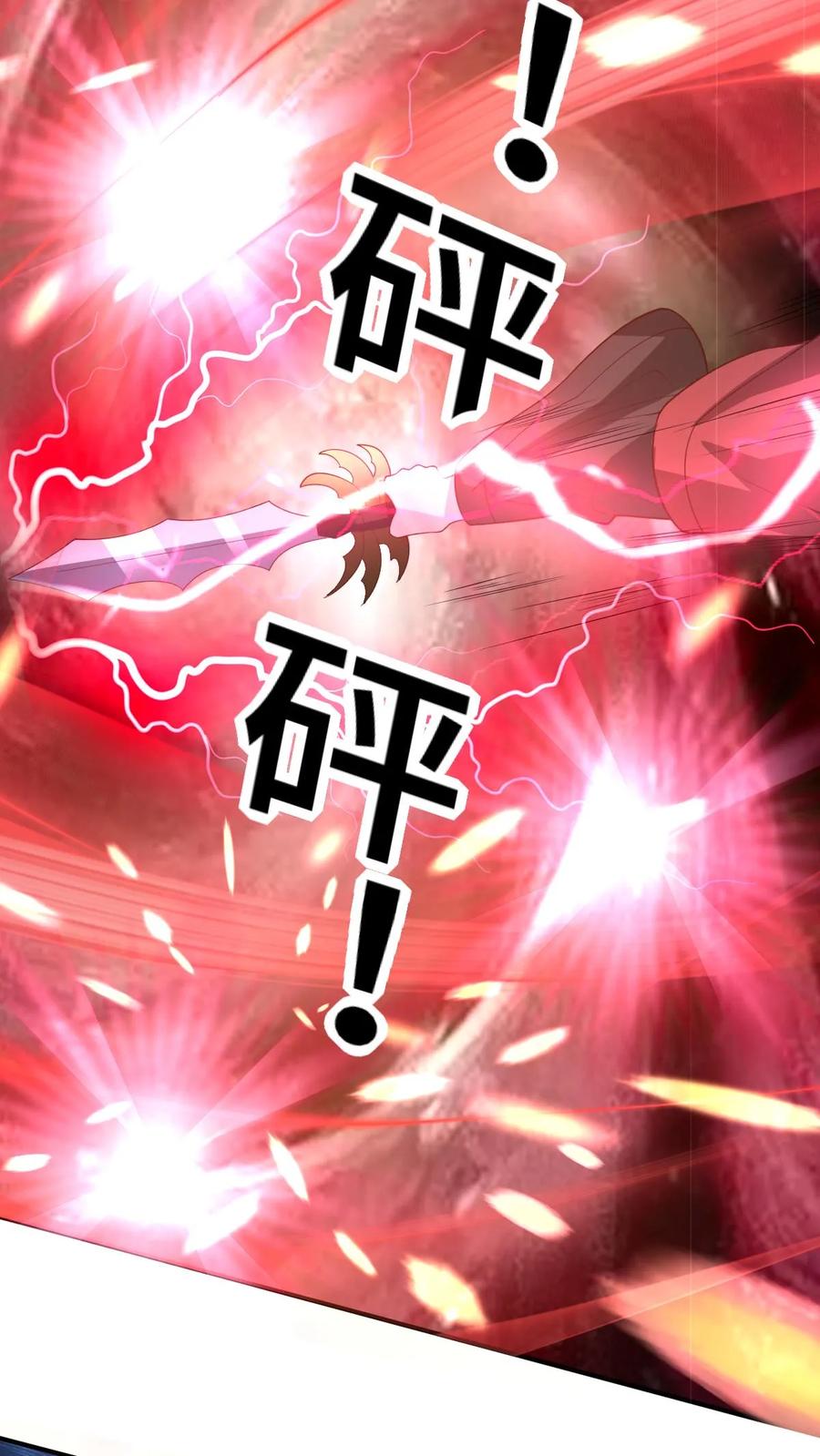 第376话又要死了？-完了啊！女帝的软饭丈夫居然无敌-（第8张）