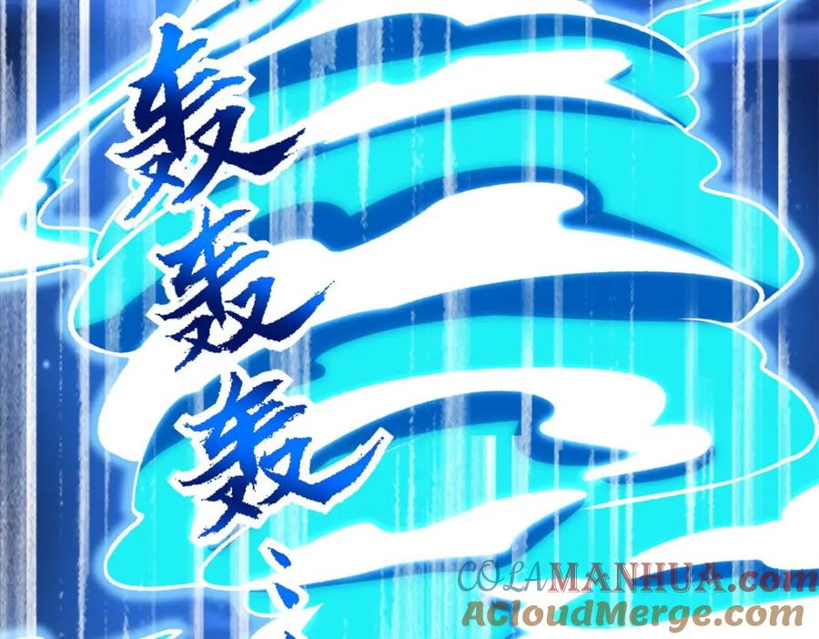 第371话豪赌-末世为王-大行道动漫（第5张）