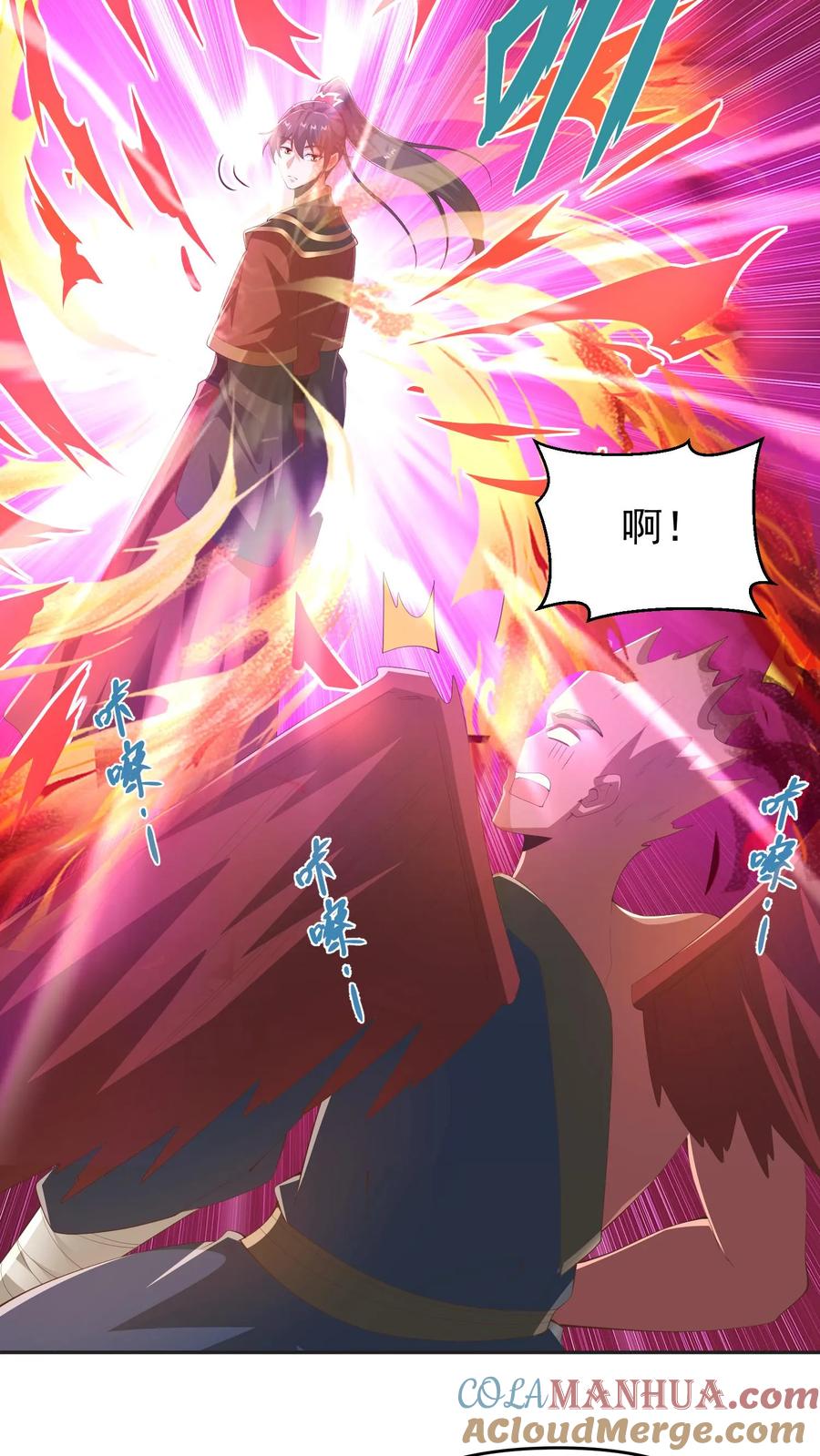 第377话冥顽不灵-完了啊！女帝的软饭丈夫居然无敌-（第9张）