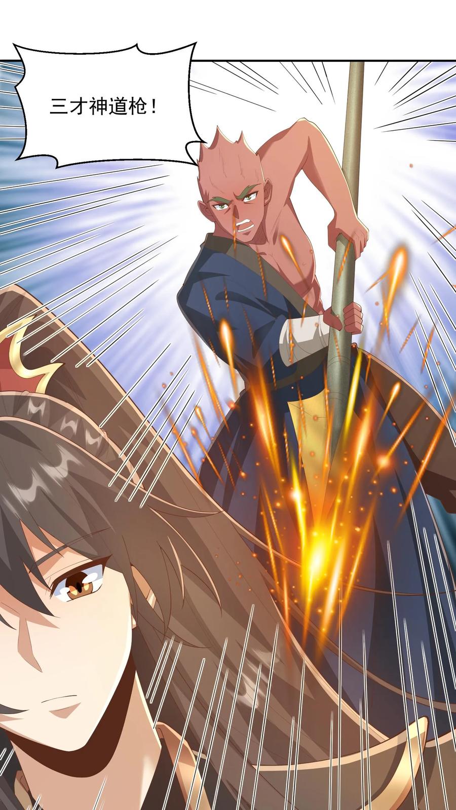 第377话冥顽不灵-完了啊！女帝的软饭丈夫居然无敌-（第2张）