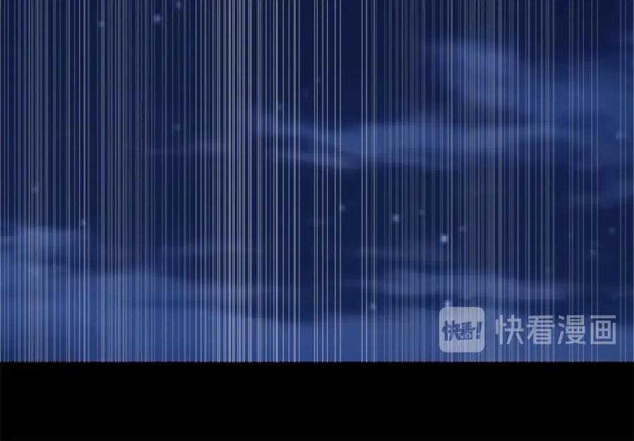 第371话豪赌-末世为王-大行道动漫（第14张）