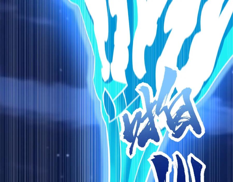 第371话豪赌-末世为王-大行道动漫（第12张）