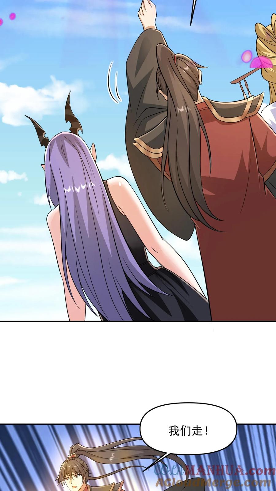 第378话龙丘道白自爆了-完了啊！女帝的软饭丈夫居然无敌-（第21张）
