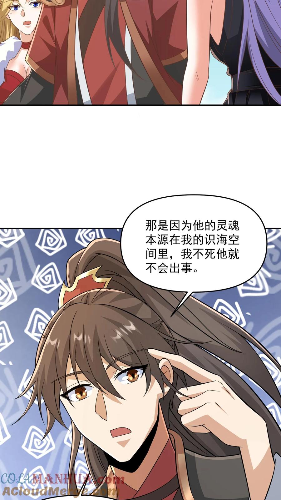 第378话龙丘道白自爆了-完了啊！女帝的软饭丈夫居然无敌-（第19张）