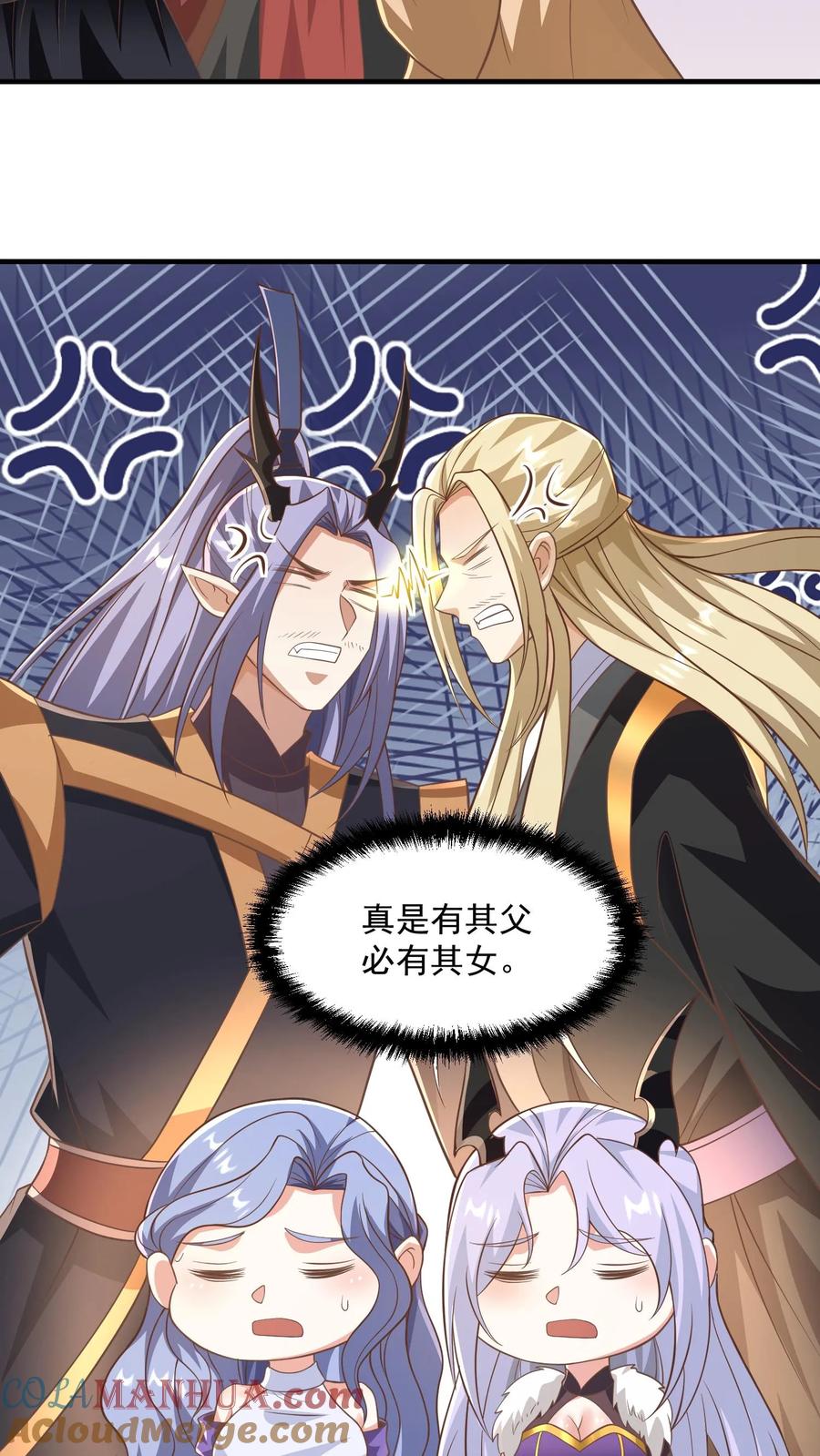 第378话龙丘道白自爆了-完了啊！女帝的软饭丈夫居然无敌-（第11张）
