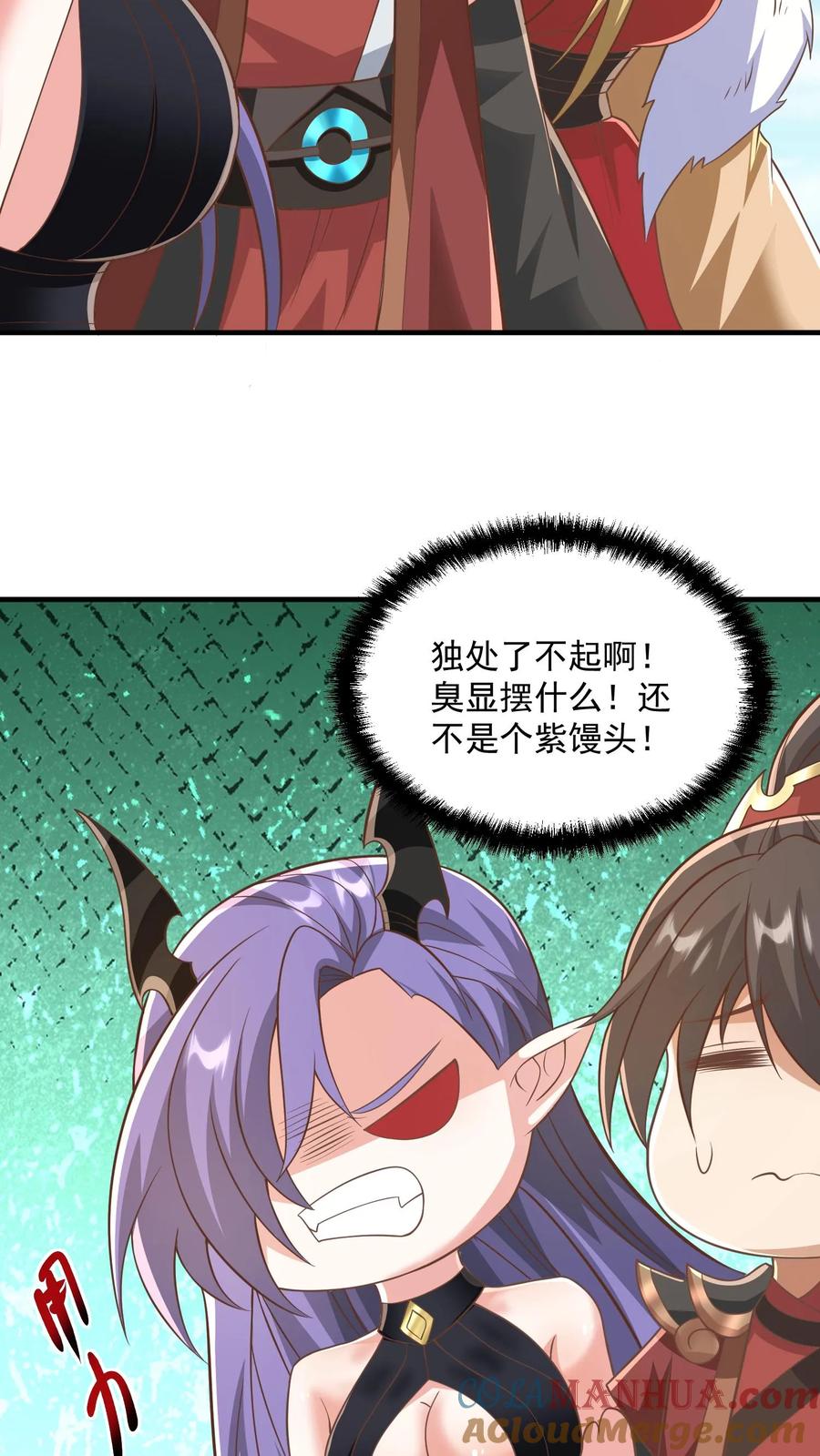 第378话龙丘道白自爆了-完了啊！女帝的软饭丈夫居然无敌-（第9张）