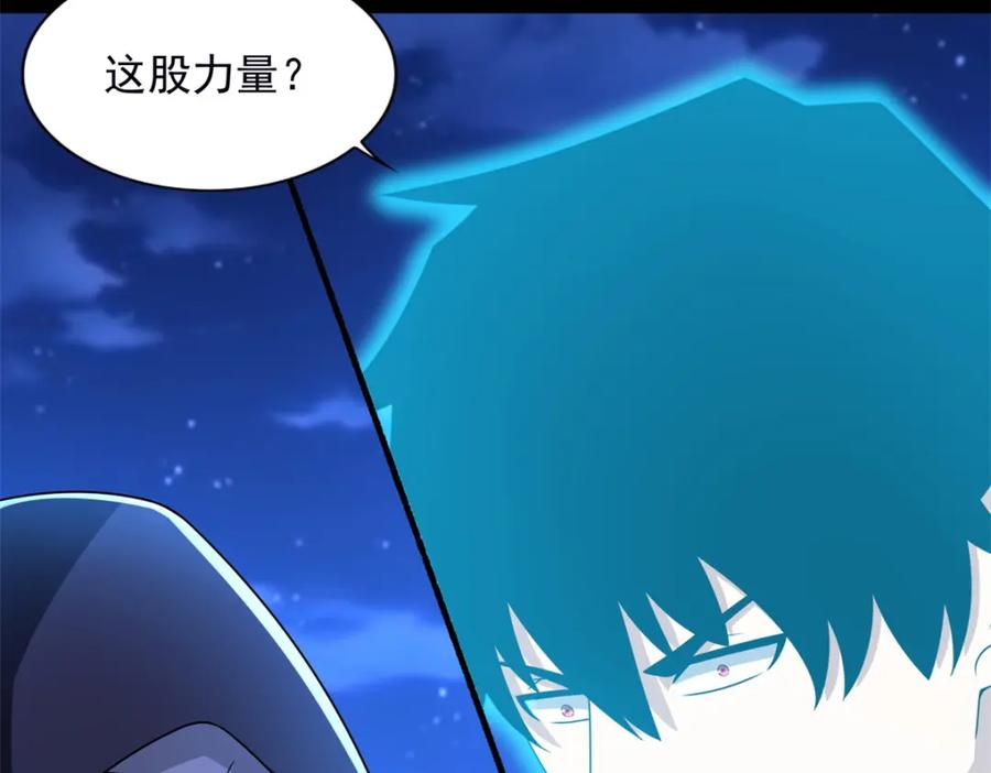 第373话两难-末世为王-大行道动漫（第20张）