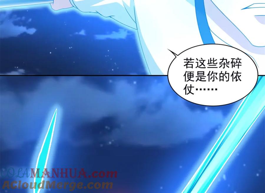 第373话两难-末世为王-大行道动漫（第10张）