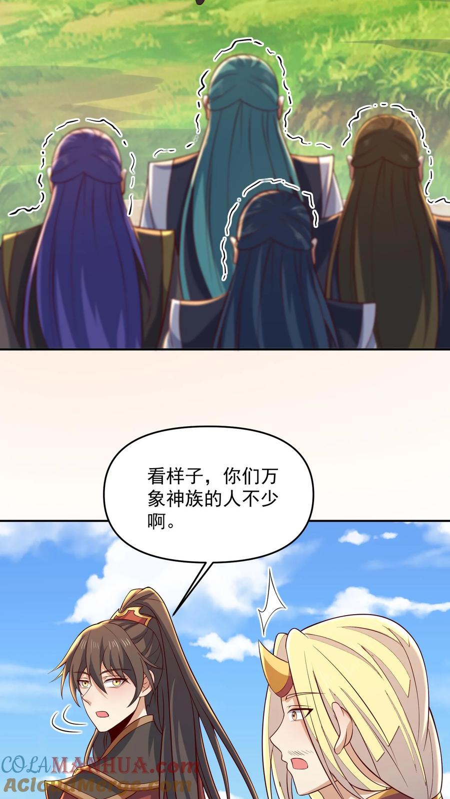 第379话世界之心裂了-完了啊！女帝的软饭丈夫居然无敌-（第3张）