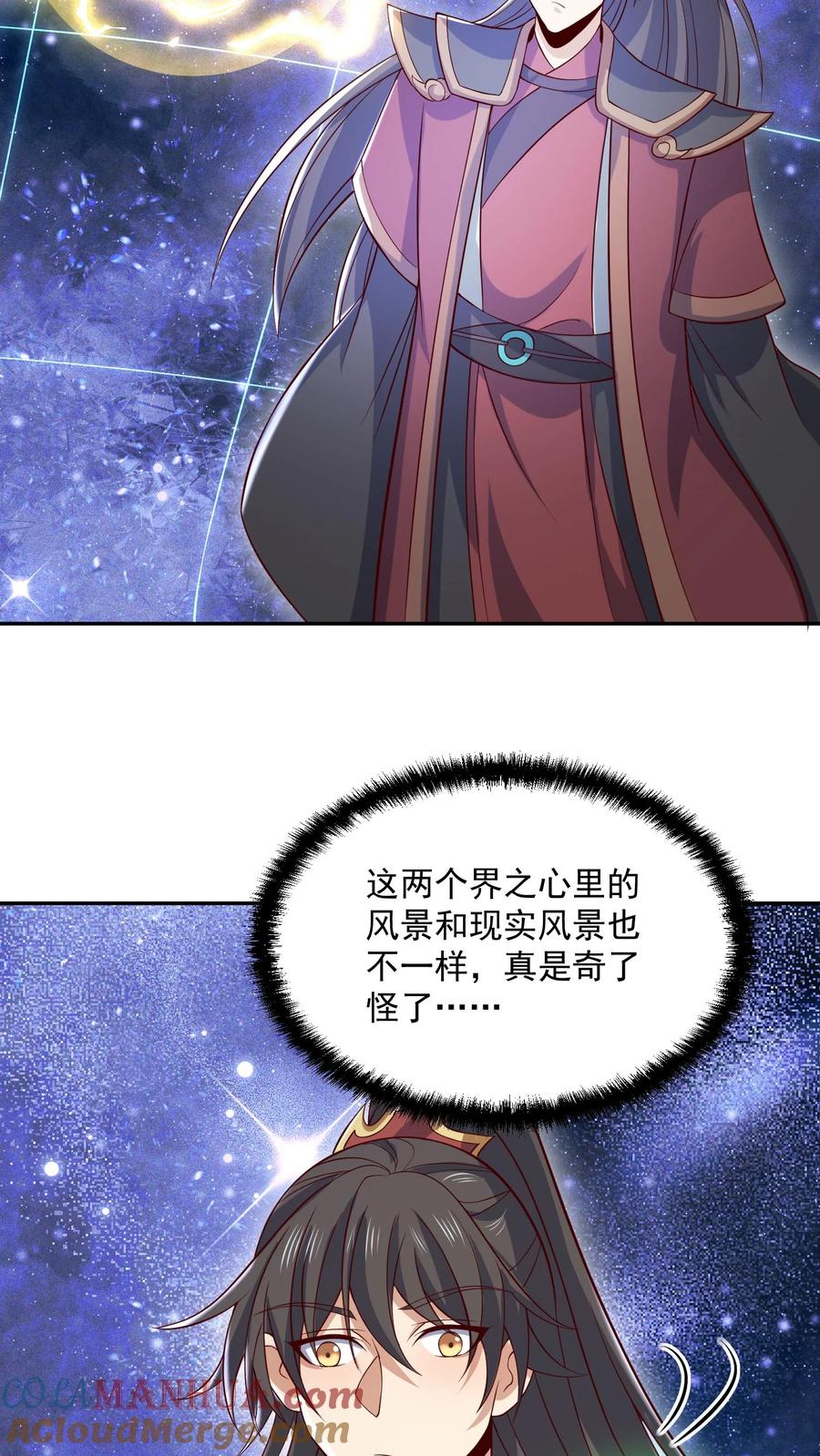 第379话世界之心裂了-完了啊！女帝的软饭丈夫居然无敌-（第15张）