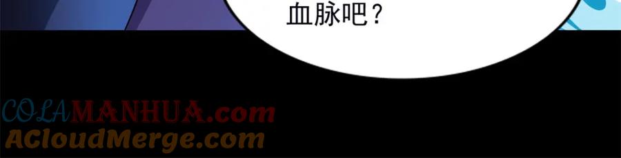 第373话两难-末世为王-大行道动漫（第22张）
