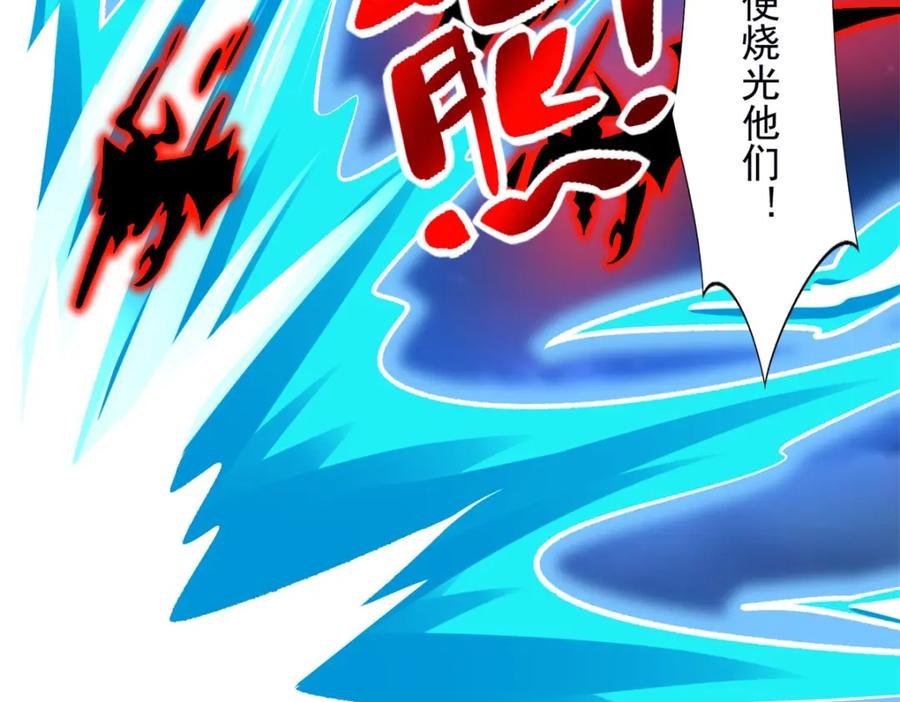 第373话两难-末世为王-大行道动漫（第12张）