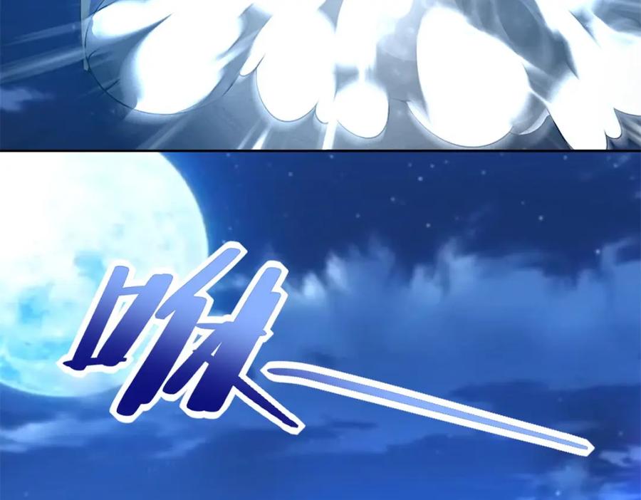 第374话终局-末世为王-大行道动漫（第39张）