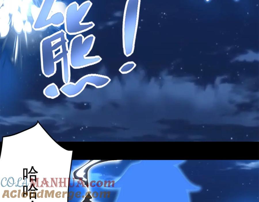 第374话终局-末世为王-大行道动漫（第43张）