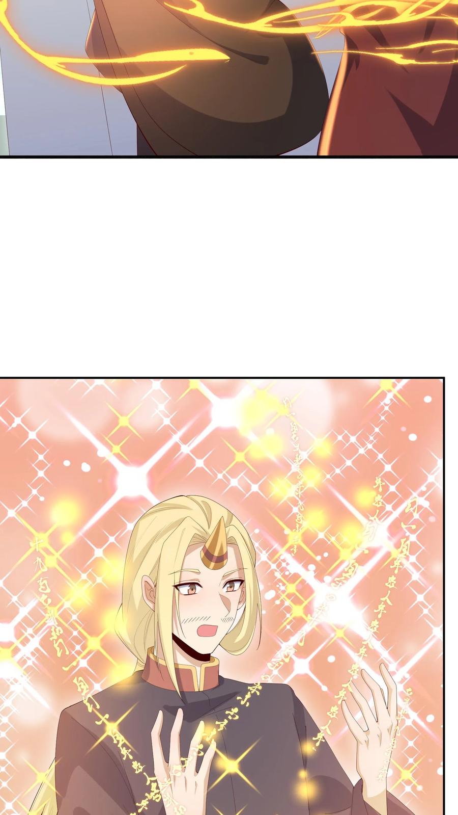 第380话难过不了一点-完了啊！女帝的软饭丈夫居然无敌-（第14张）