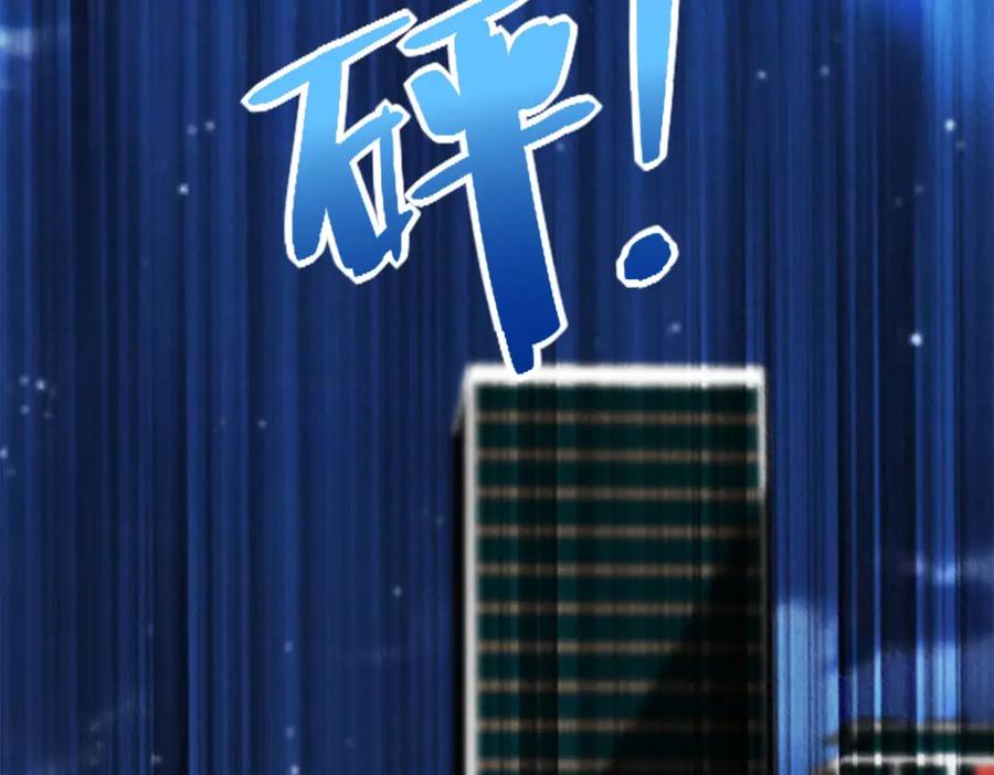 第374话终局-末世为王-大行道动漫（第6张）