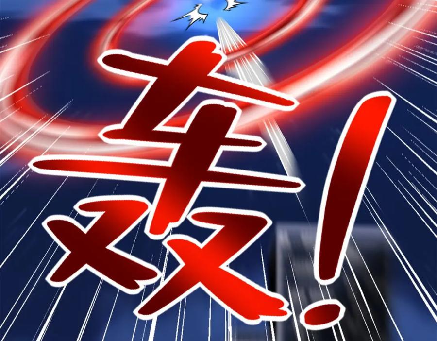 第374话终局-末世为王-大行道动漫（第27张）